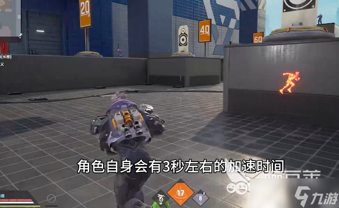 远光84夜巡技能分享 远光84夜巡技能怎么样