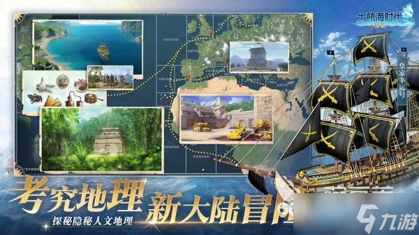 可交易的手游排行榜 2025带交易系统的手游大全
