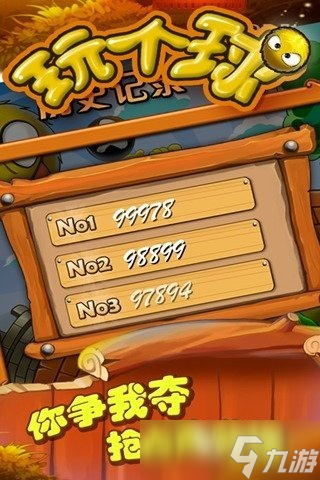 適合小學(xué)生玩的游戲推薦 小學(xué)生超火游戲大全2025