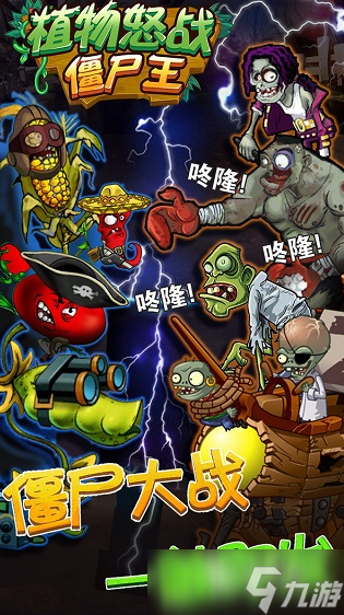 好玩的植物游戏有哪些 2025有趣的植物手游怎么下载