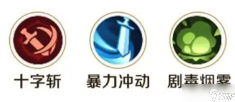 勇者联盟零氪职业怎么选 零氪玩家职业选择推荐