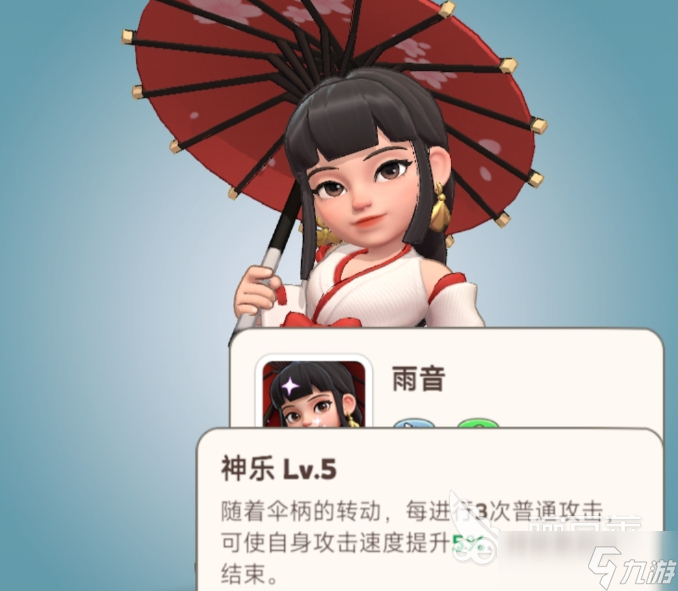 奔奔王国雨音是谁 奔奔王国雨音优势分析