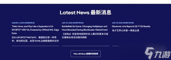《战地风云6》国家归属介绍