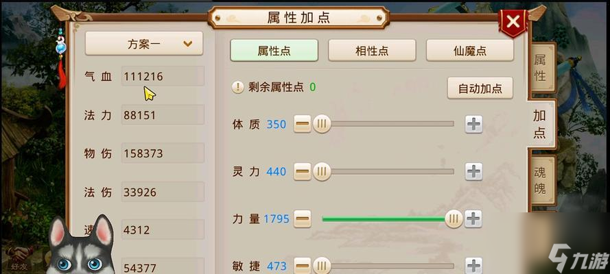问道战技获取途径有哪些？如何快速获得战技？