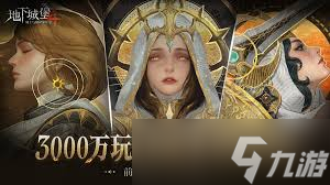 地下城堡4骑士与破碎编年史套装效果有哪些