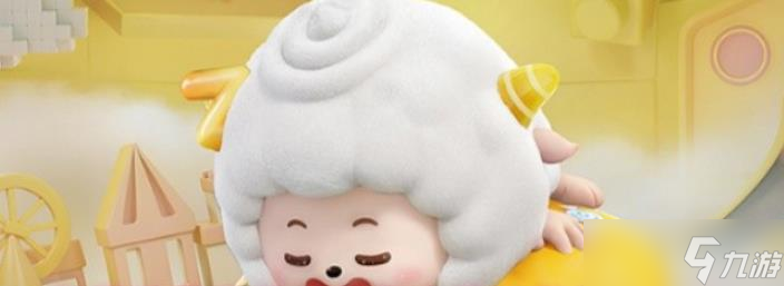 和平精英喜羊羊与灰太狼抽取价格