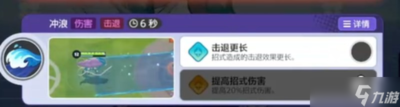 寶可夢大集結(jié)水君怎么玩 水君技能特性詳細(xì)解析