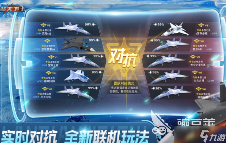 必玩的飞机模拟游戏手机版盘点 耐玩飞机模拟游戏排行榜前五分享2025