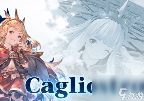 碧蓝幻想relink全人物一览