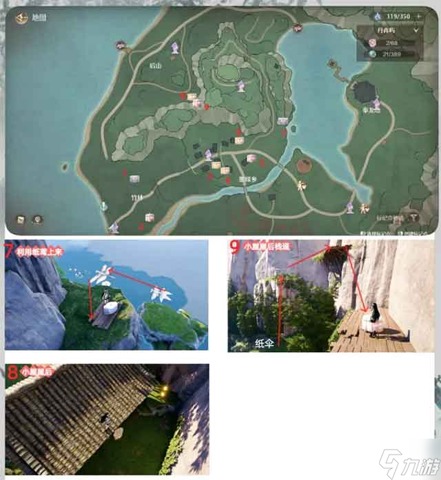 无限暖暖手游丹青屿宝箱全收集攻略
