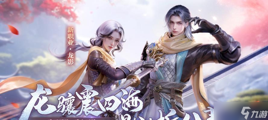 玩完美世界手游不知道选择什么职业（以完美世界职业为主题的选择指南）