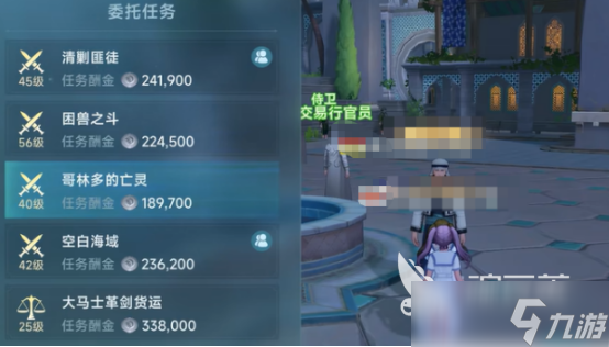 大航海时代传说改名功能有吗大航海时代传说攻略指南