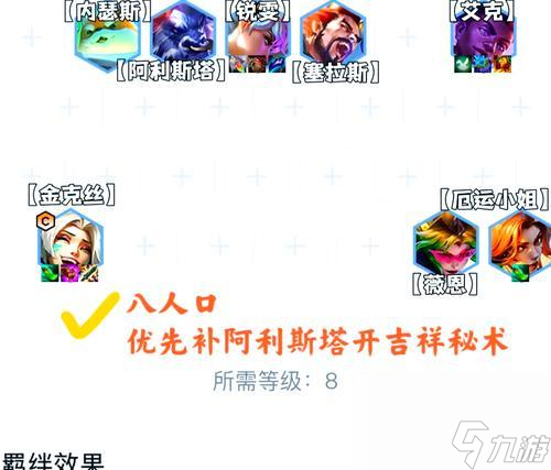 龙之谷兽人金反攻成就的完成方法是什么？