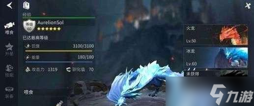 大话西游附魂宝宝获取方法是什么？