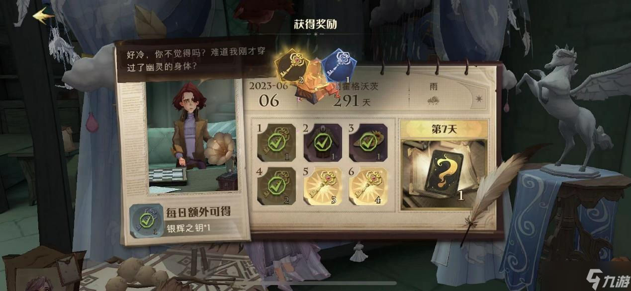 哈利波特：魔法觉醒远洋与共版本解读，3套时装福利/游戏体验/卡组推荐