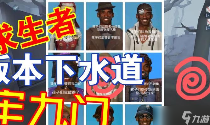 绝地求生中破门技巧有哪些？