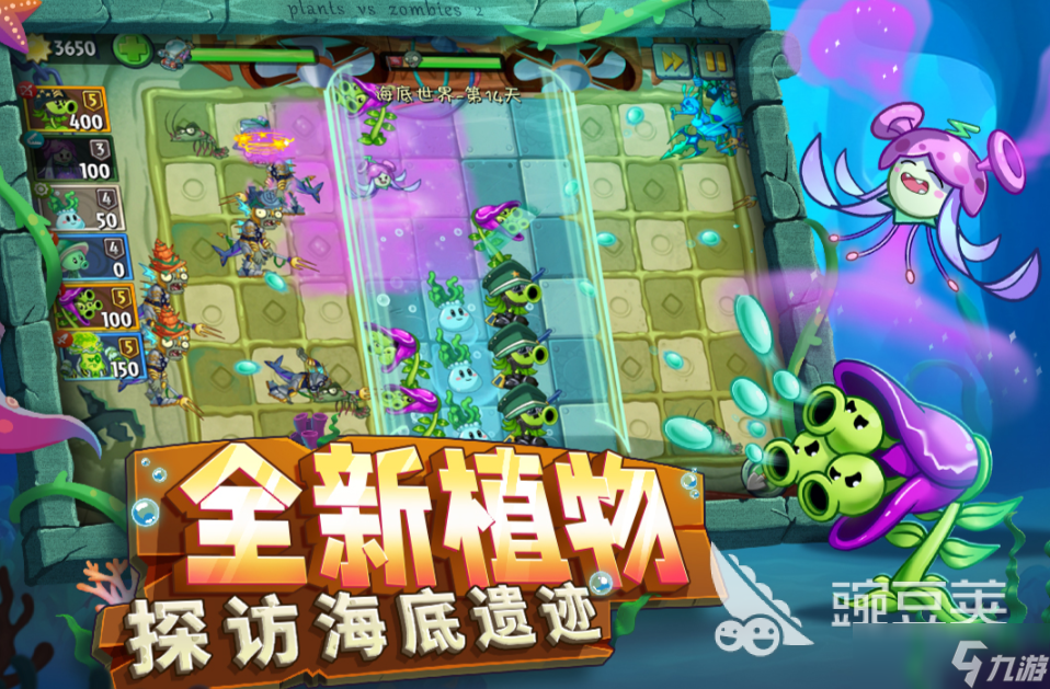 好玩的植物游戏有哪些 2025有趣的植物手游怎么下载