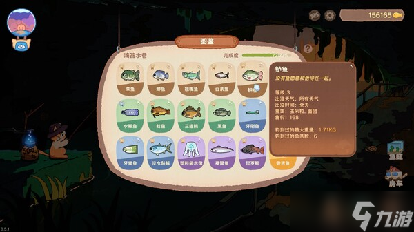 放置钓鱼游戏《猫猫钓游记》于8月8日在Steam平台上架