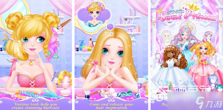 化妆游戏小公主换装有哪些 2025热门的换装游戏合集