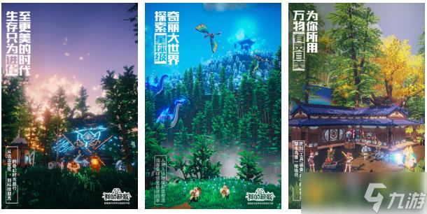 耐玩的完美世界的手游下载 2025必玩的完美世界游戏分享截图