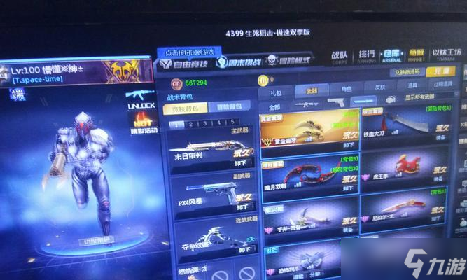 英雄级机枪凶神白虎测评（强力武器能否取代高超战技）