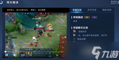 王者荣耀裁决任务玩法详解：如何完成与维护游戏环境