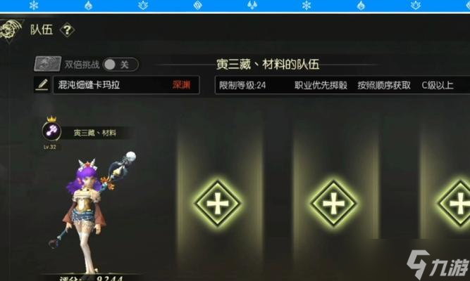 龙之谷中wagem如何修改为x9？修改wagem为x9的具体方法是什么？