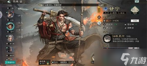 三国天下归心核爆流怎么玩 核爆流玩法教学