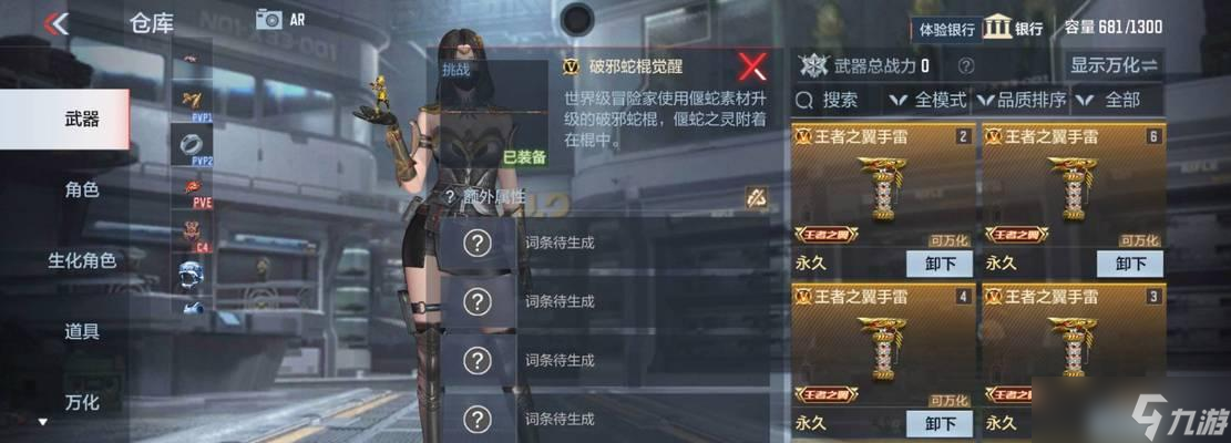 《CF新版本邪龙传说》——全新战场，邪龙再现 华丽登场的新版本 