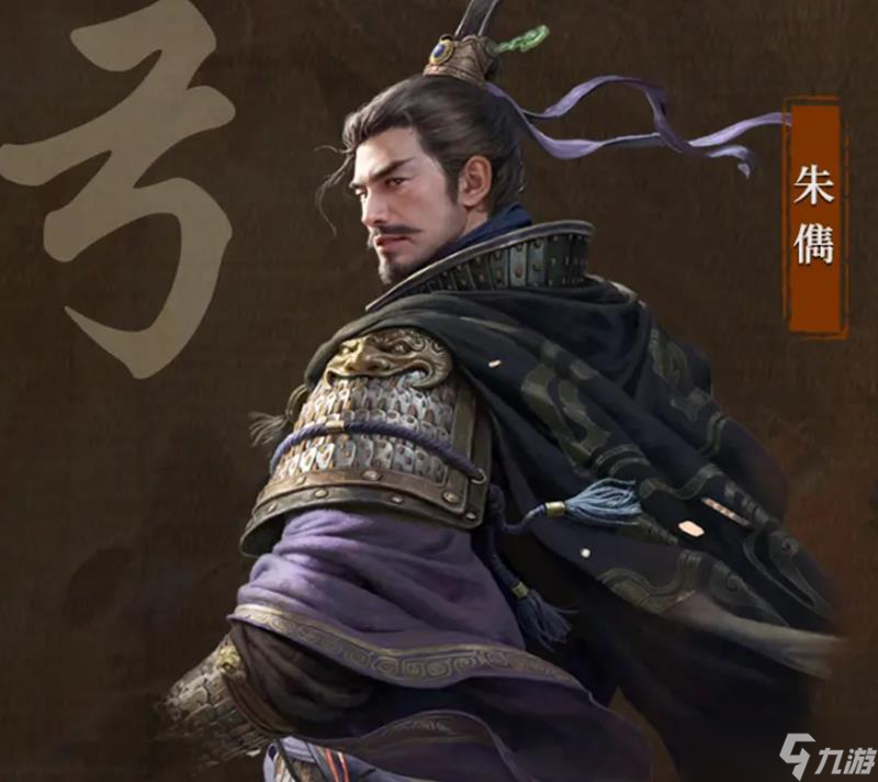 三国谋定天下朱俊有什么技能 朱俊技能玩法介绍