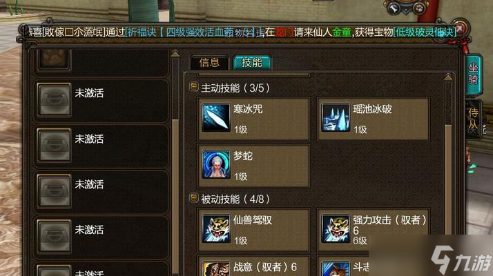 寻仙跨区游戏如何操作？有哪些限制？