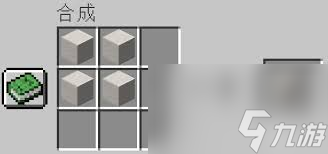 我的世界石英砖怎么制作