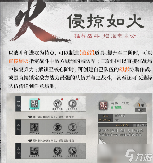三國(guó)天下歸心兵法怎么玩 三國(guó)天下歸心兵法玩法指南