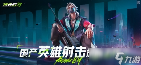 远光84免费安装包怎么获取 远光84免费<a href=