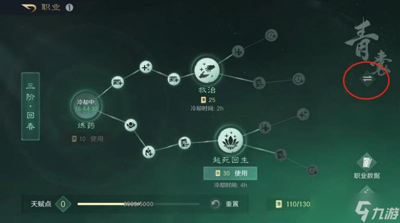 三国谋定天下青玉印怎么获取 青玉印获取方法介绍