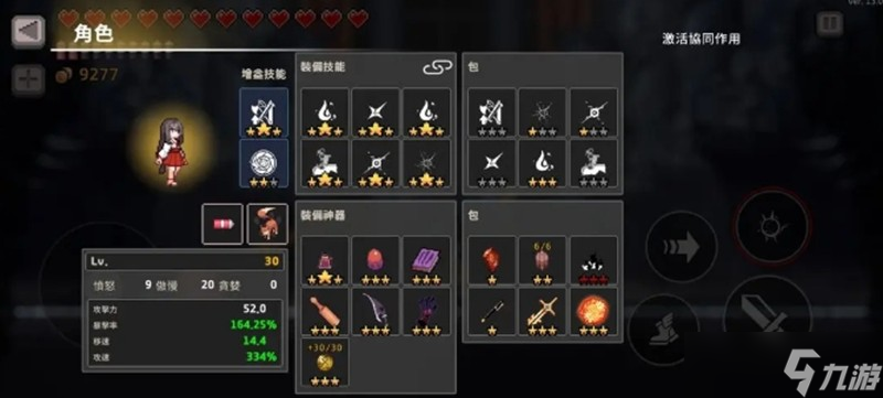 疾风骑士巫女怎么玩 凯尔西技能流派详细解析