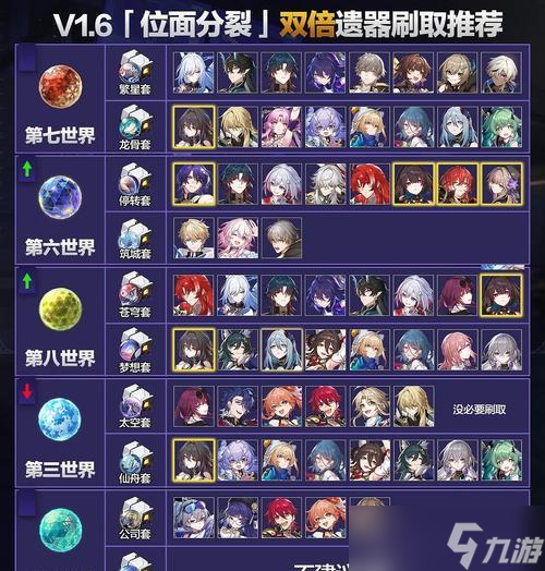 《亡灵族兵种与遗物选择攻略》（以妙连千军亡灵族怎么玩）