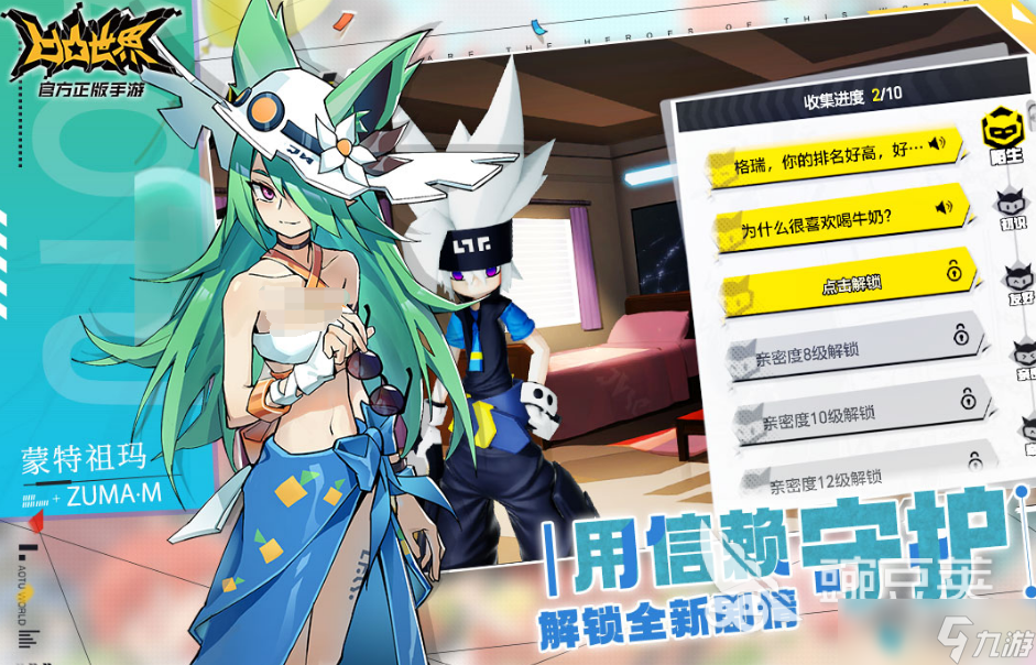 二游有哪些游戏推荐2025 制作最精良的二次元手游大盘点