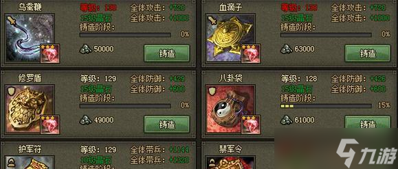 寻仙四九天劫打法详解？挑战四九天劫需要注意什么？
