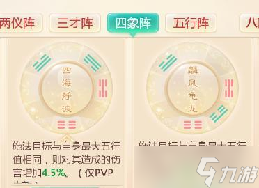 大话西游2变身卡选择技巧是什么？如何挑选合适的变身卡？