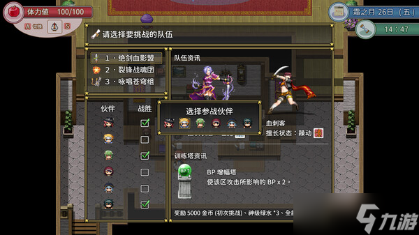 《群岛物语 - 实习炼金术士的 90 天之旅》8月5日Steam平台同步解锁