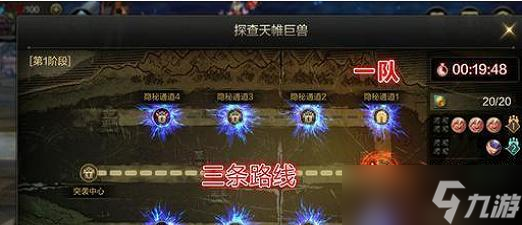 《以我叫MT4》黄金古树团本详细通关攻略（打造最强玩家）