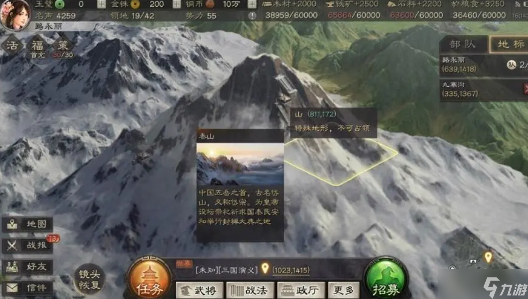 如何才能在三国志战略版中解锁赵云角色