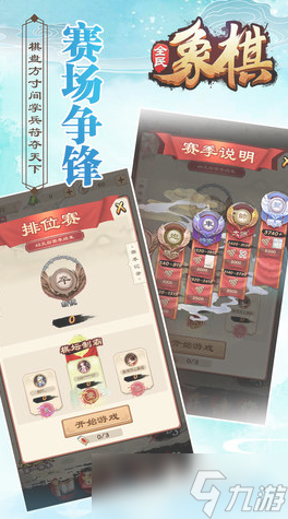 50岁必玩的十大游戏有哪些 2025好玩的中老年游戏下载推荐
