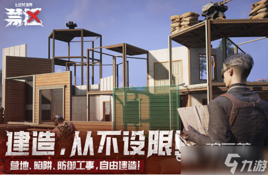 受欢迎的全球游戏哪里下载 2025有趣的全球手游大全