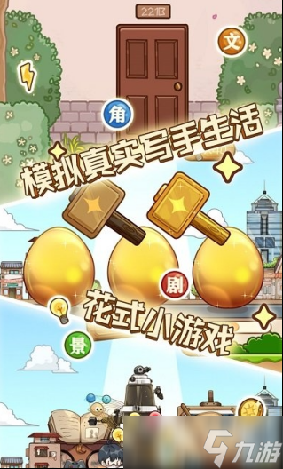 耐玩的排行前十的单机游戏盘点 2025必玩的单机游戏合集