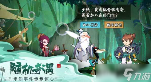 受欢迎的平板游戏排行榜前十名 2025必玩的平板游戏盘点