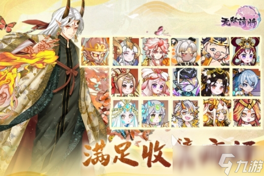 男人小游戏有哪些 2025热门的男人玩的游戏合集
