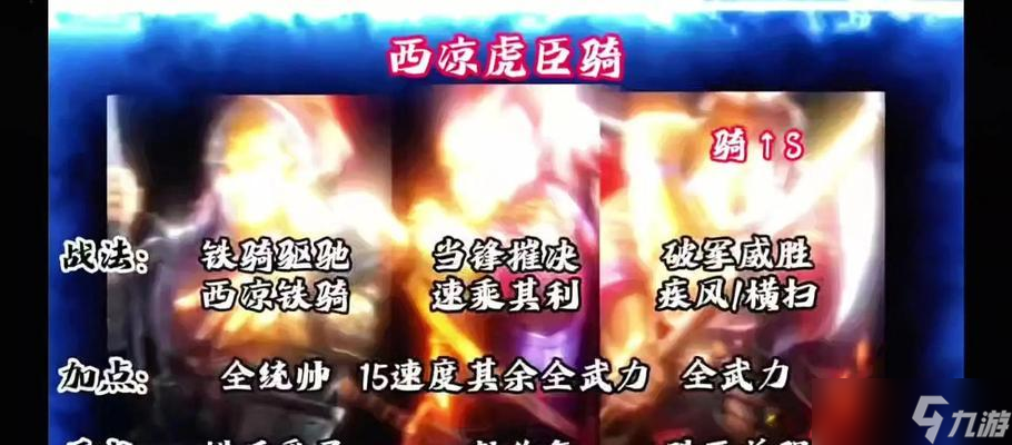 真龙降临战斗策略是什么？如何有效应对？
