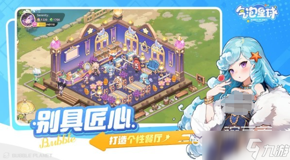 二游有哪些游戏推荐2025 制作最精良的二次元手游大盘点